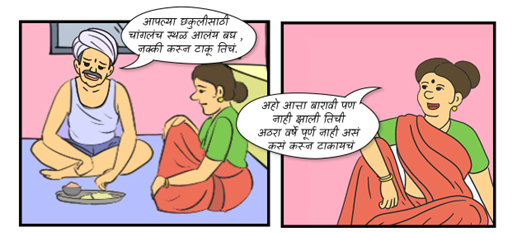 “स्वतःच्या पायावर उभं राहणं – हेच मुलीला द्यायचं सर्वात मोठं वरदान आहे!”